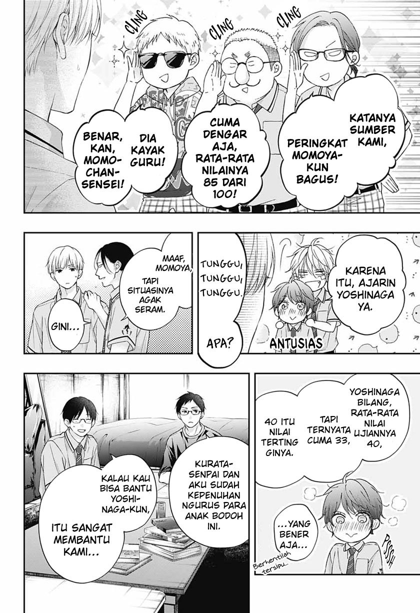 Kono Oto Tomare!